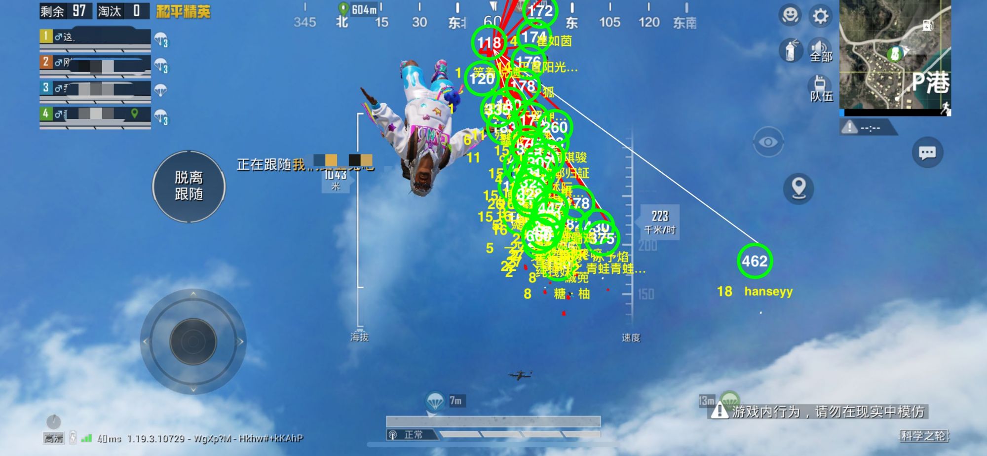 和平精英辅助《战神w》直装全网首发吃鸡吃到手软