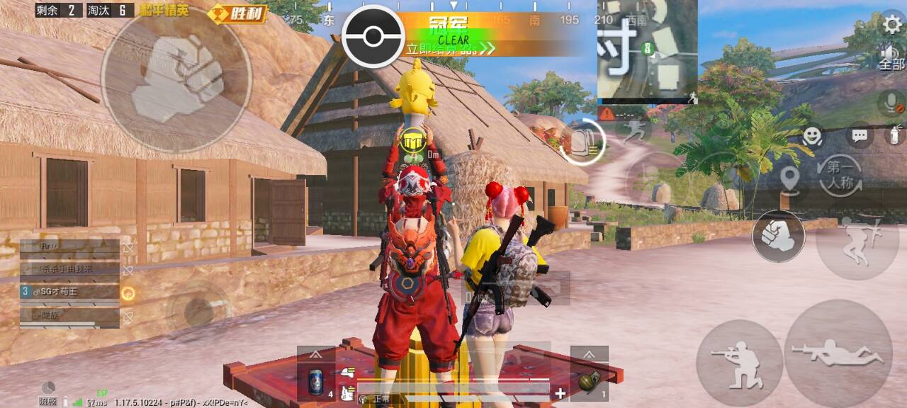 和平精英「毛豆直装」辅助外挂